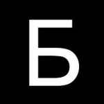 botkin 67ddc191f17d8