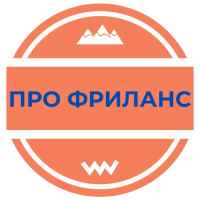 budni frilansera 67dd3b7ec8576