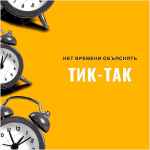 chasiki tikayut 67e157c8c7961