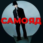 chat samoyad 67dd3aaf3454f