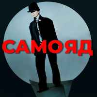 chat samoyad 67dd3aaf3454f