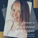 chernogoriya s balkanexpert biznes i immigracziya samoe aktualnoe 67e130b8bb920