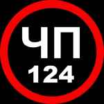 chp 124 67ddb722ba241