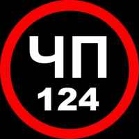 chp 124 67ddb722ba241