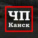 chp kansk 67ddb7d10b8fa
