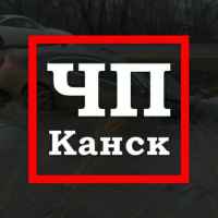 chp kansk 67ddb7d10b8fa