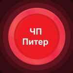 chp piter 67ddbc4aa911b