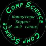 computer science 67deea3e90626