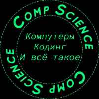 computer science 67deea3e90626