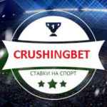 crushingbet 67dea25a2651f