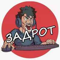cyber zadrot dota2 csgo 67dd4c35a0283