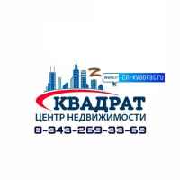 czentr nedvizhimosti kvadrat ekaterinburg 67e3aed43ae36