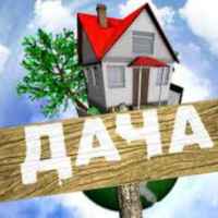 dacha 67e12990d6400
