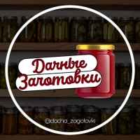 dachnye zagotovkif09fa592f09f8d85f09fa595 67de868a219a0