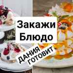 daniya gotovit f09f8cbef09f8d83 67de85569107e