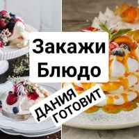 daniya gotovit f09f8cbef09f8d83 67de85569107e