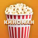 diagnoz kinoman 2 0 67e27599455ab