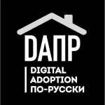 digital adoption po russki 67dee92184918