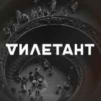 diletant istoriya 67dd96d965d34