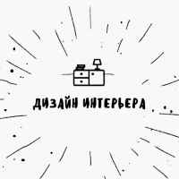 dizajn interera 67debd8d0564b