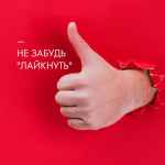 dlya marketologa 67dd9db31c1ce