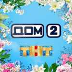 dom 2 besplatno 67e271ec71aa3