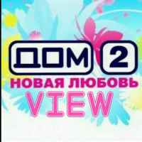dom 2 novaya lyubov svezhie serii smotret 67e12af1a89cd