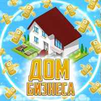 dom biznesa 67e3b28a478e7