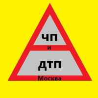 dtp i chp moskva i mo onlajn msk 67ddc2056f846