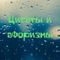 e29aa1efb88fczitaty i aforizmye29aa1efb88f 67de7416628a3