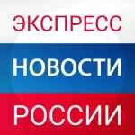 ekspress novosti 67ddc1e83ed62