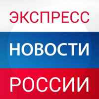 ekspress novosti 67ddc1e83ed62
