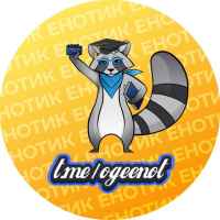 enotik otvety 2022 67dd93a4e5a30