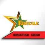 erstale official 67e3df82794a3