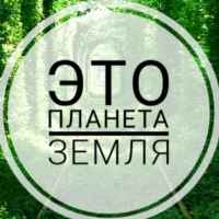 eto interesno 67dd2bd46f336