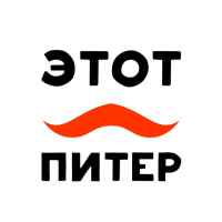 etot piter vsyo o peterburge 67ddc14f7d88b