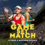 f09f87b7f09f87bagamef09f8ebesetf09f8f86matchf09f988e 67dea0bc730f7