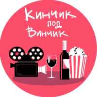 f09f8ea5kinchik pod vinchikf09f8db7 67e275354dff0