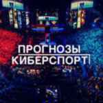 f09f9191prognozy na kibersportf09f9191 67dea1881cfa4