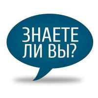 f09f92a1znaete li vy 67dd99793e00f