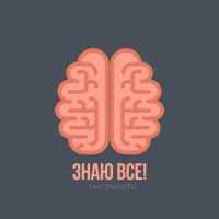 f09f92a1znayu vse 67e12f96557b7