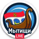 f09f92a2mytishhi live novosti 67ddb7c5a91b4