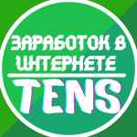 f09f93a2 zarabotok v internete f09f93a2 67de53f1d8f0b