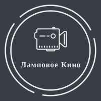 f09fa48dlampovoe kinof09fa48d 67e278112b364
