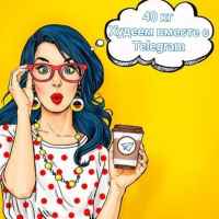 f09fa59140 kg hudeem vmeste s telegram pp 67de851c97edc