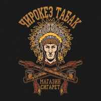 f09fa685 chirokez tabak magazin f09fa685 67e3aa08606e7