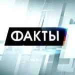 fakty kazhdyj den 67dd9eeb2f450