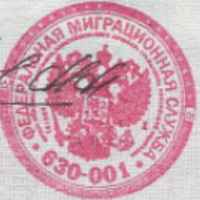 fejkovye dokumenty 67debfab63716