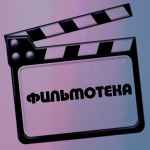 filmoteka 67e273e18a4e2