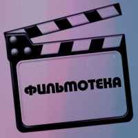 filmoteka 67e273e18a4e2
